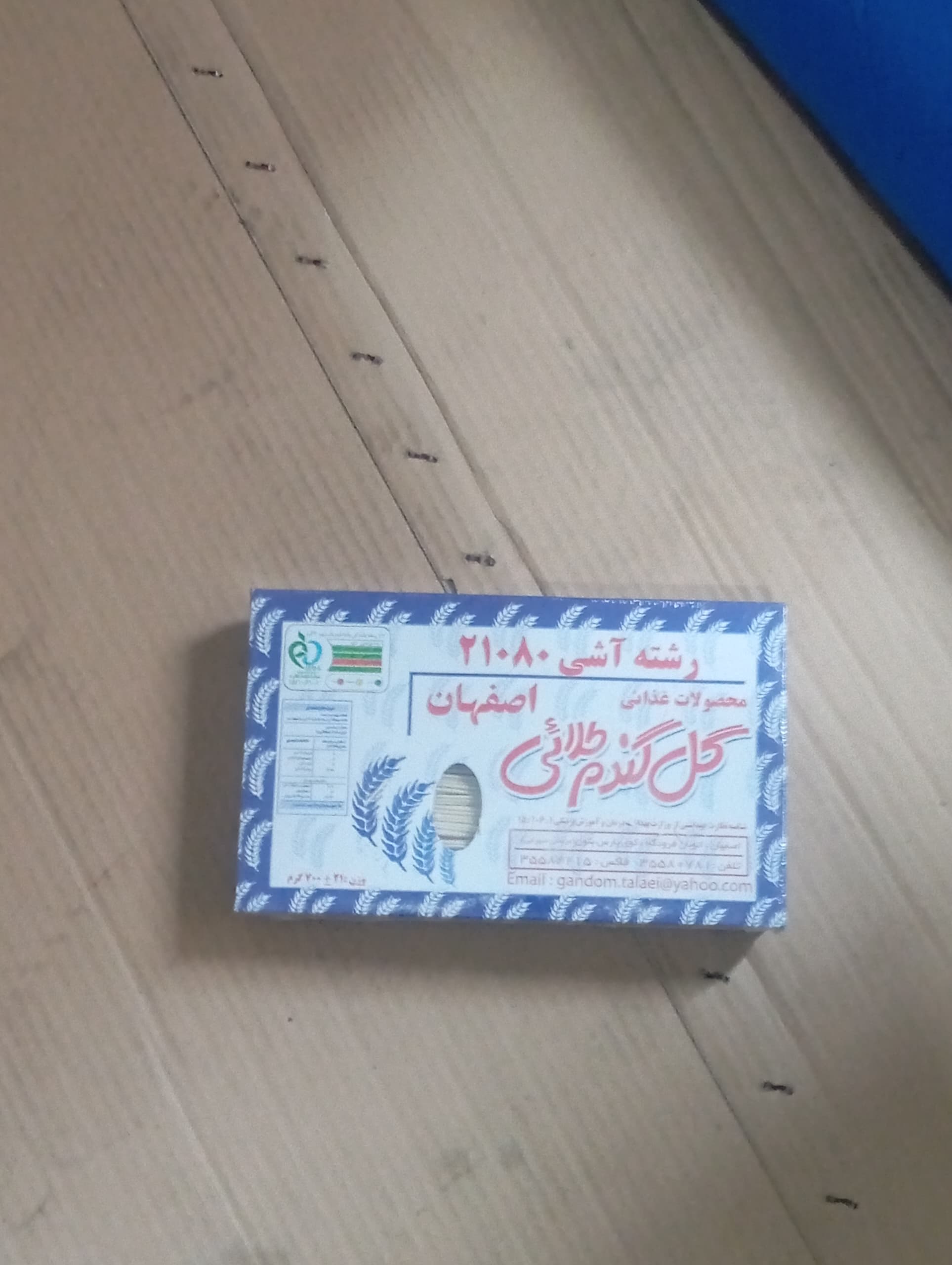 رشته گل گندم طلایی