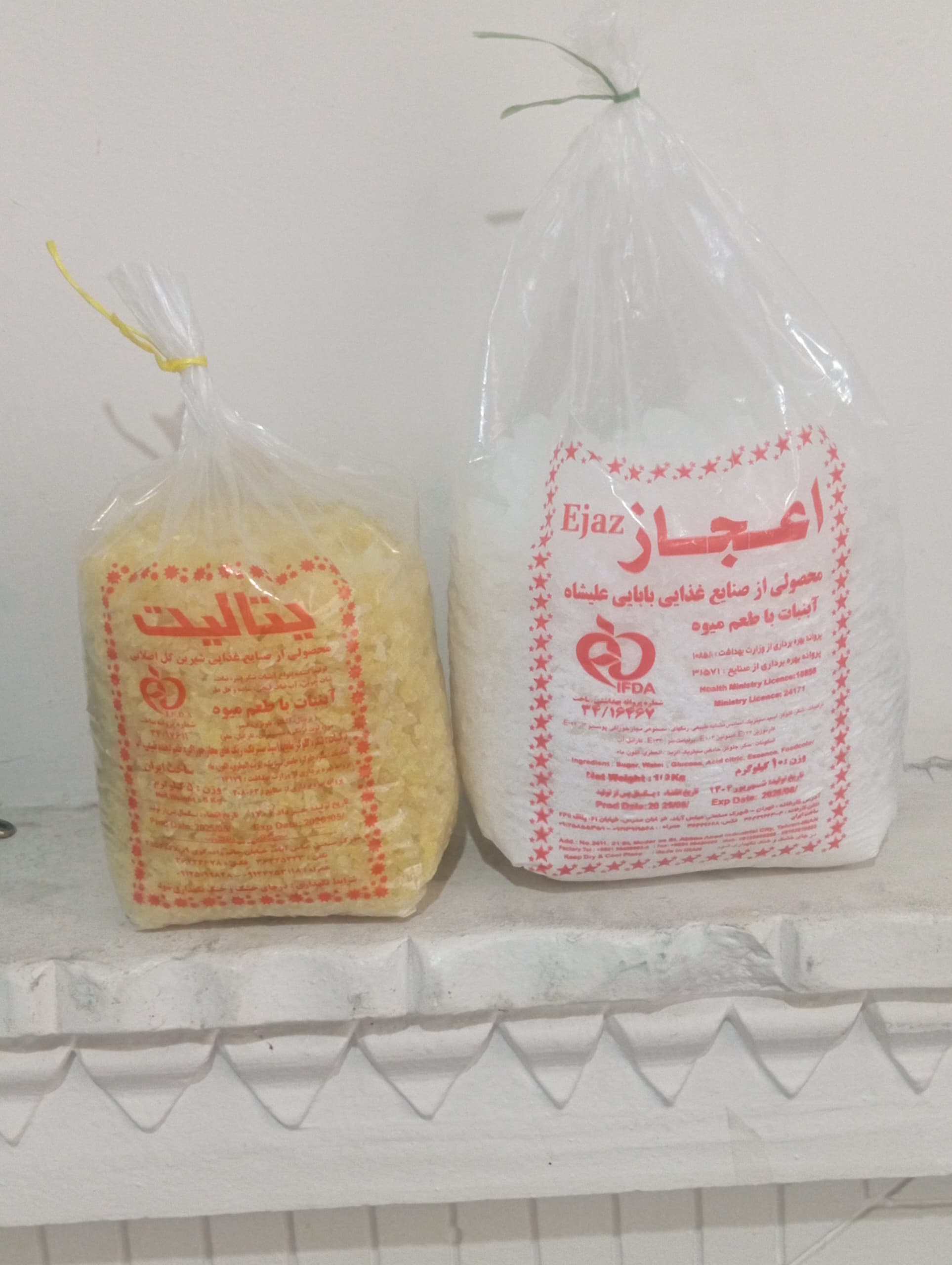 نبات خورد ۱۰ کیلویی زرد و سفید